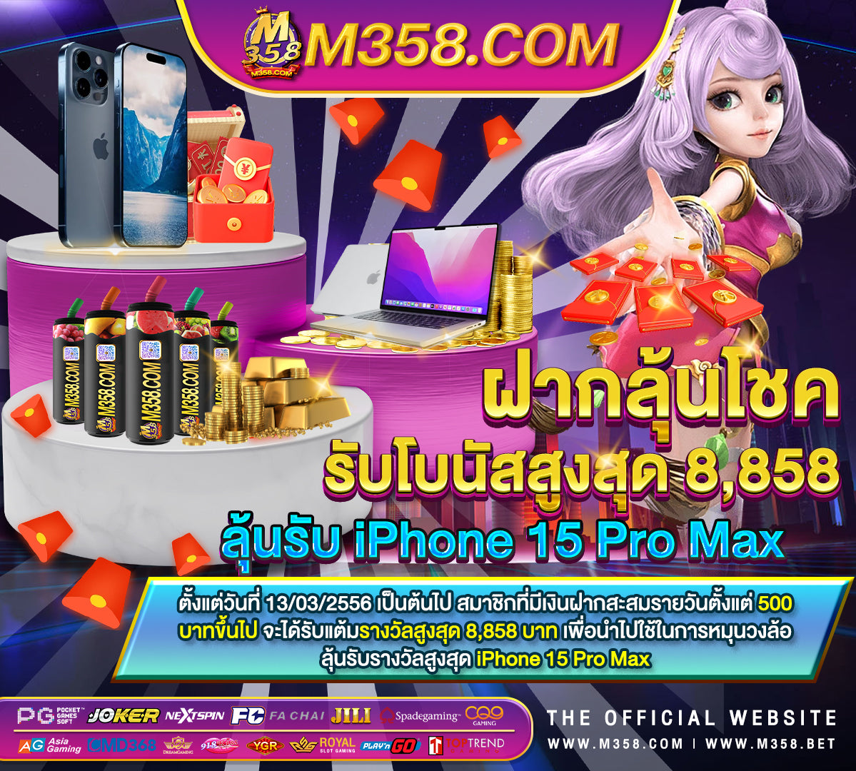 pg เบียร์ คือ slot j